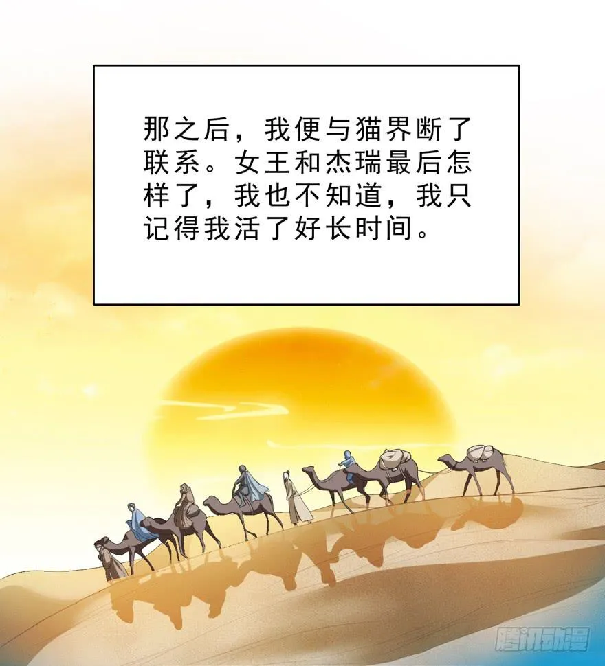 073附身 第11页