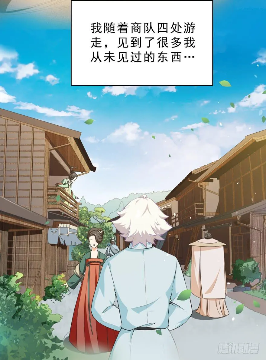 073附身 第12页