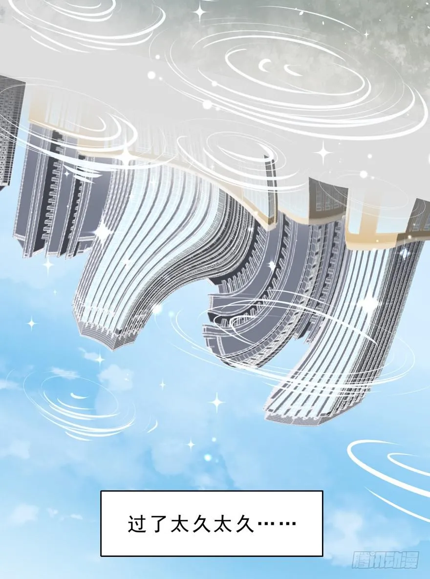 073附身 第18页