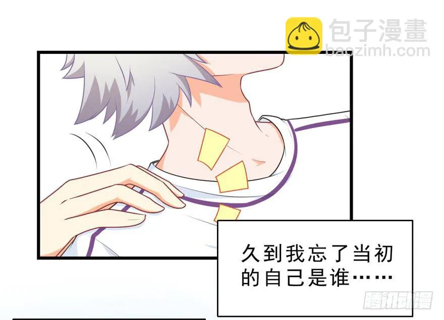 073附身 第20页