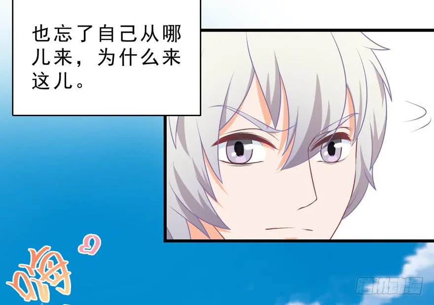 073附身 第21页