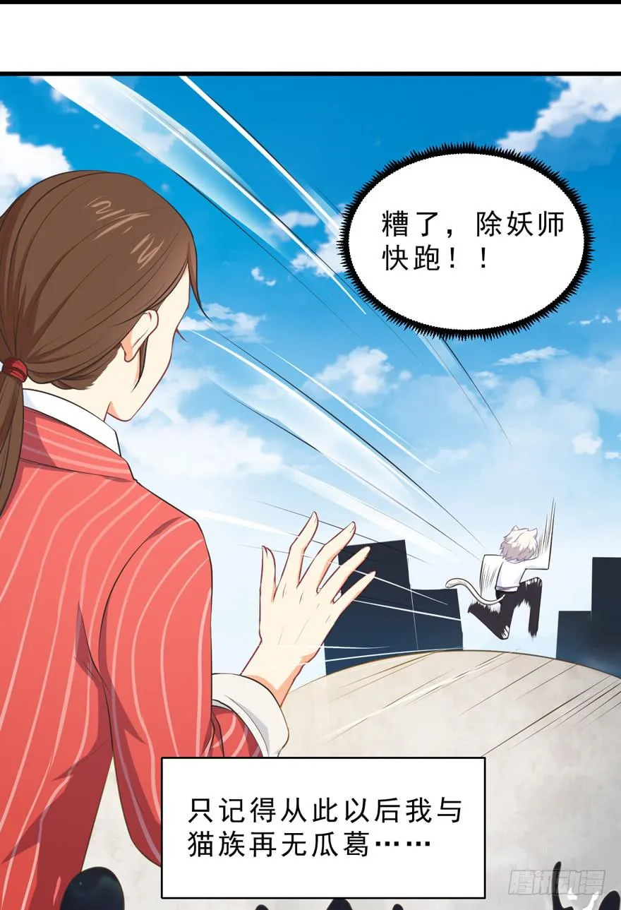 073附身 第23页