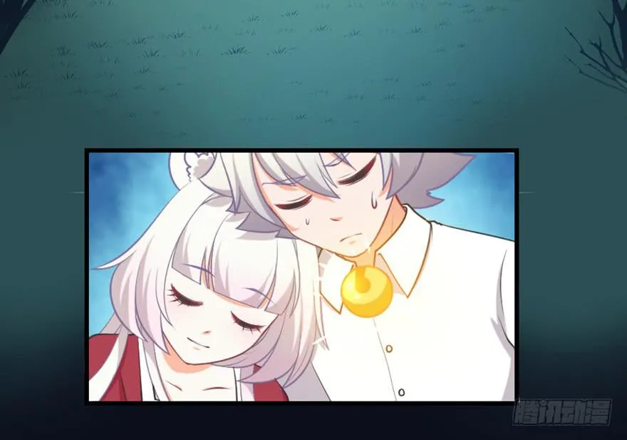 073附身 第25页