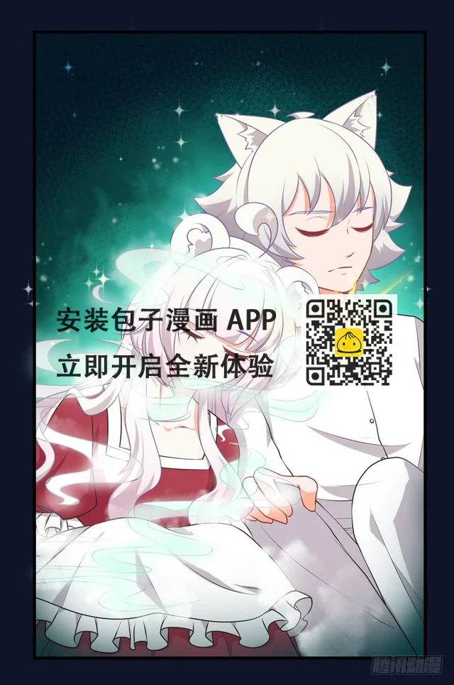 073附身 第28页