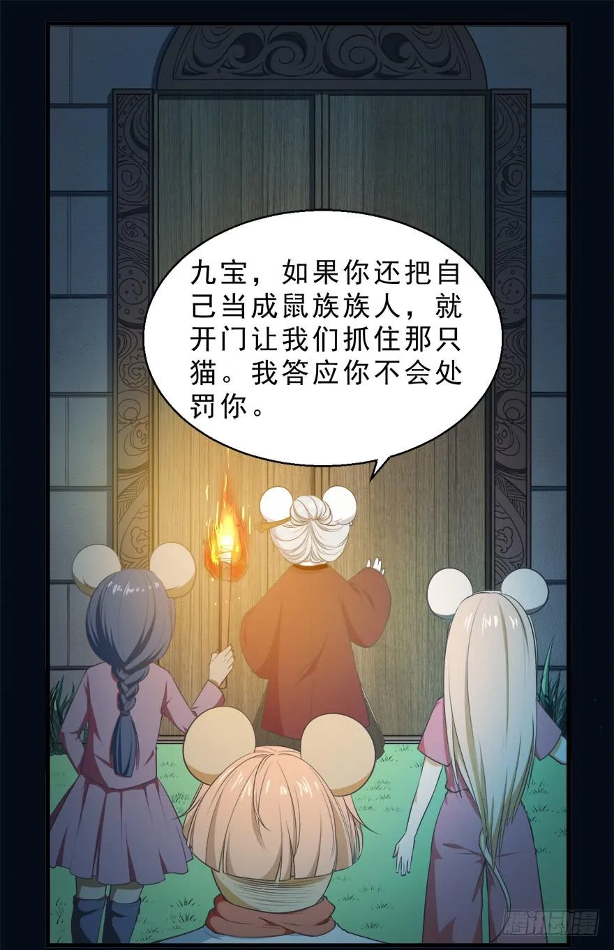 075怨灵 第3页
