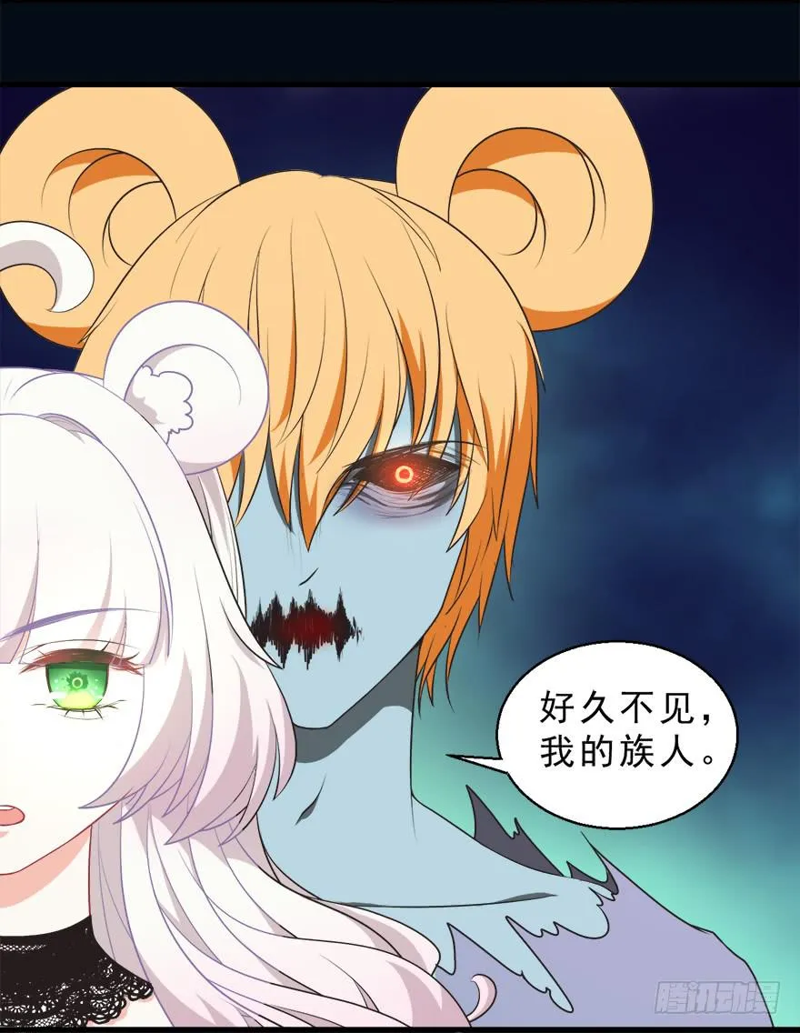 075怨灵 第14页