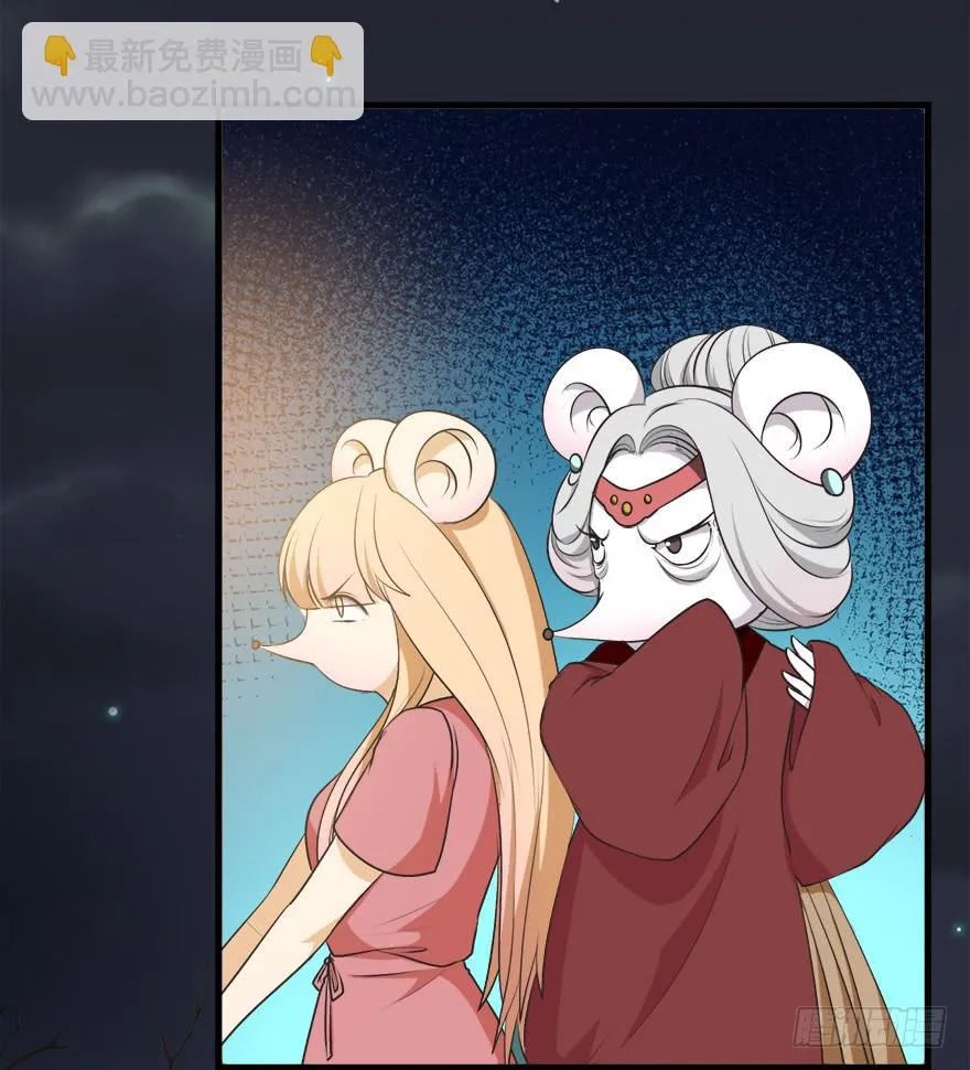 075怨灵 第15页