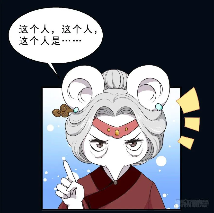 075怨灵 第19页