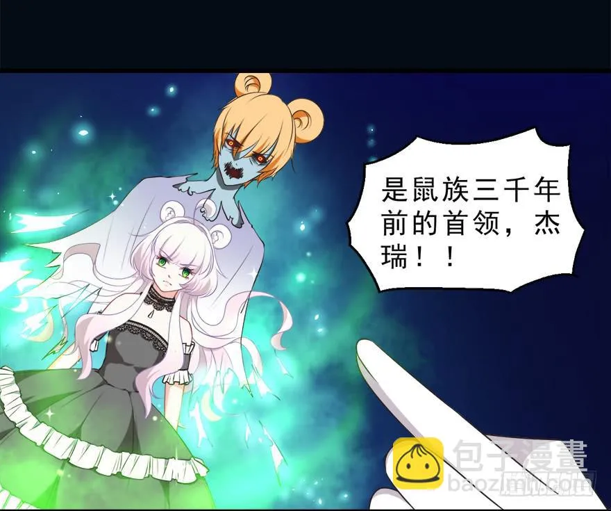 075怨灵 第20页