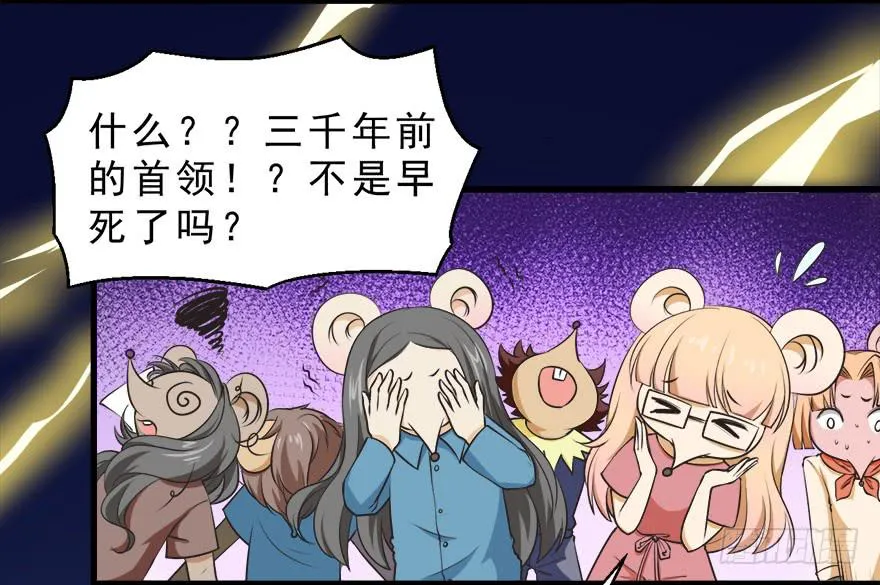 075怨灵 第21页