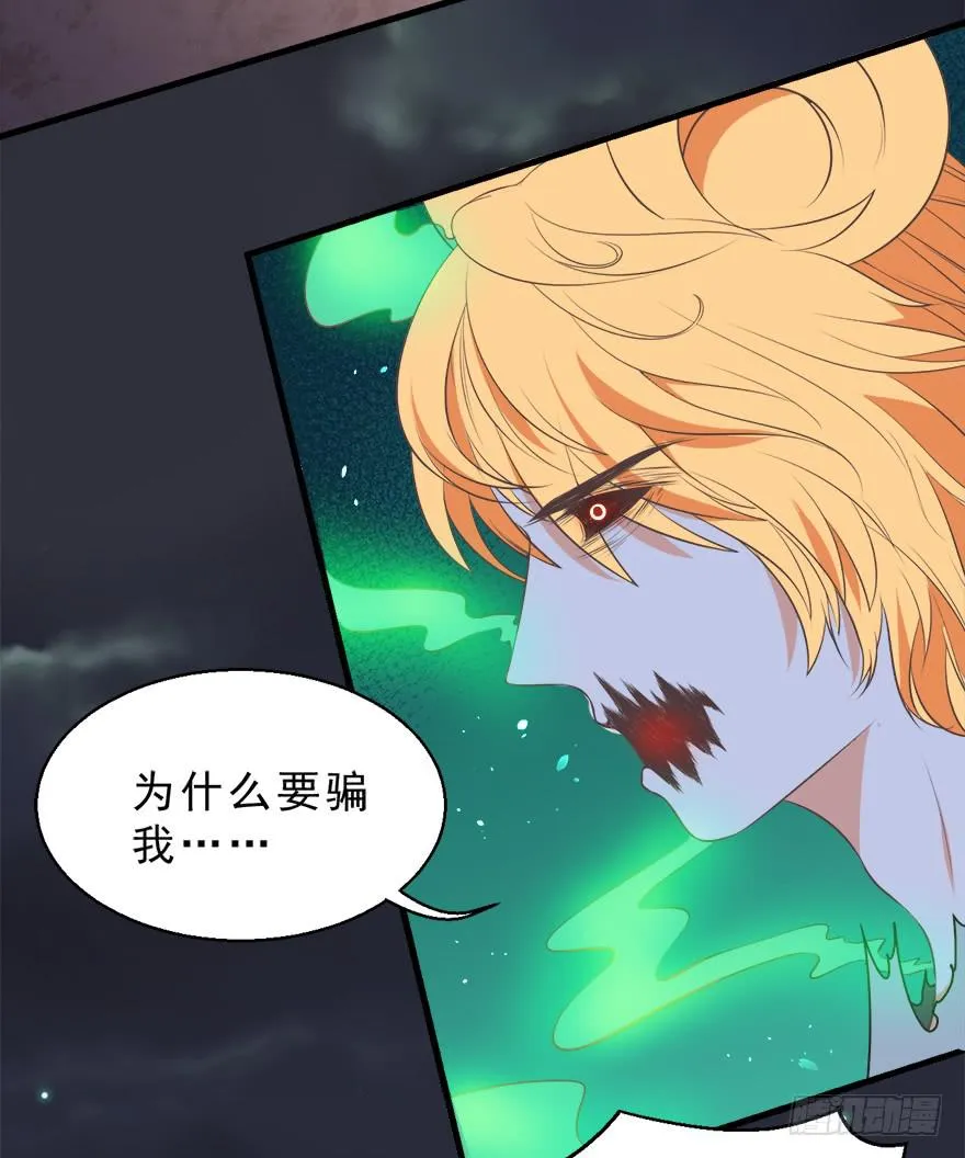 074未能了解 第29页