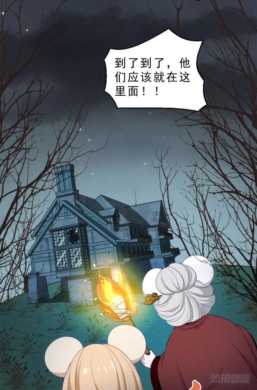 074未能了解 第31页