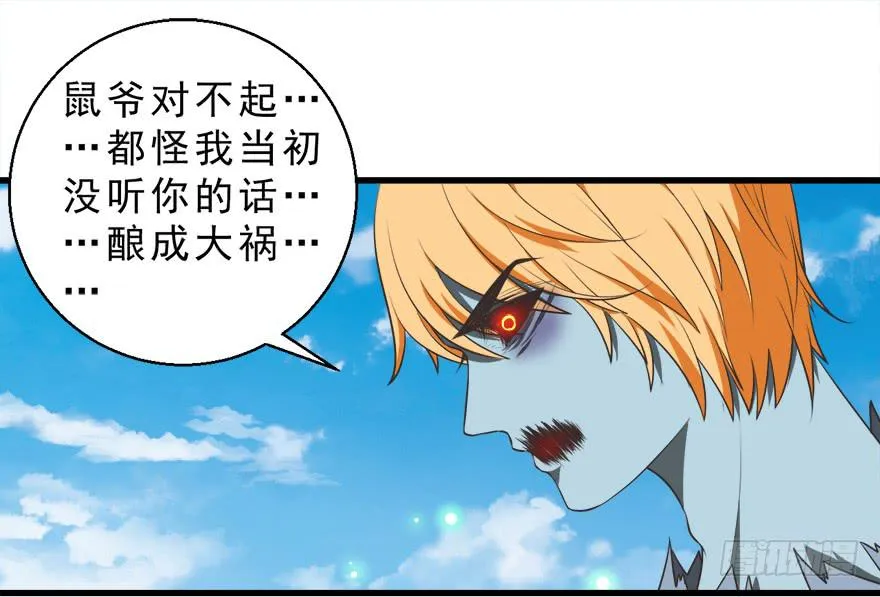 077决不允许你为所欲为 第3页