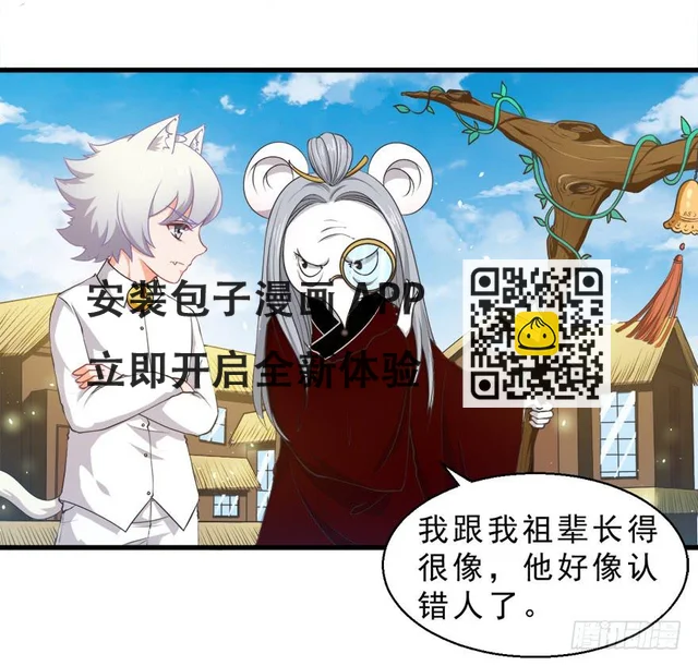 077决不允许你为所欲为 第5页