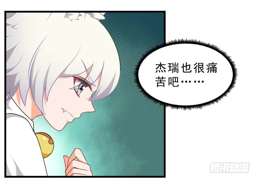 077决不允许你为所欲为 第8页