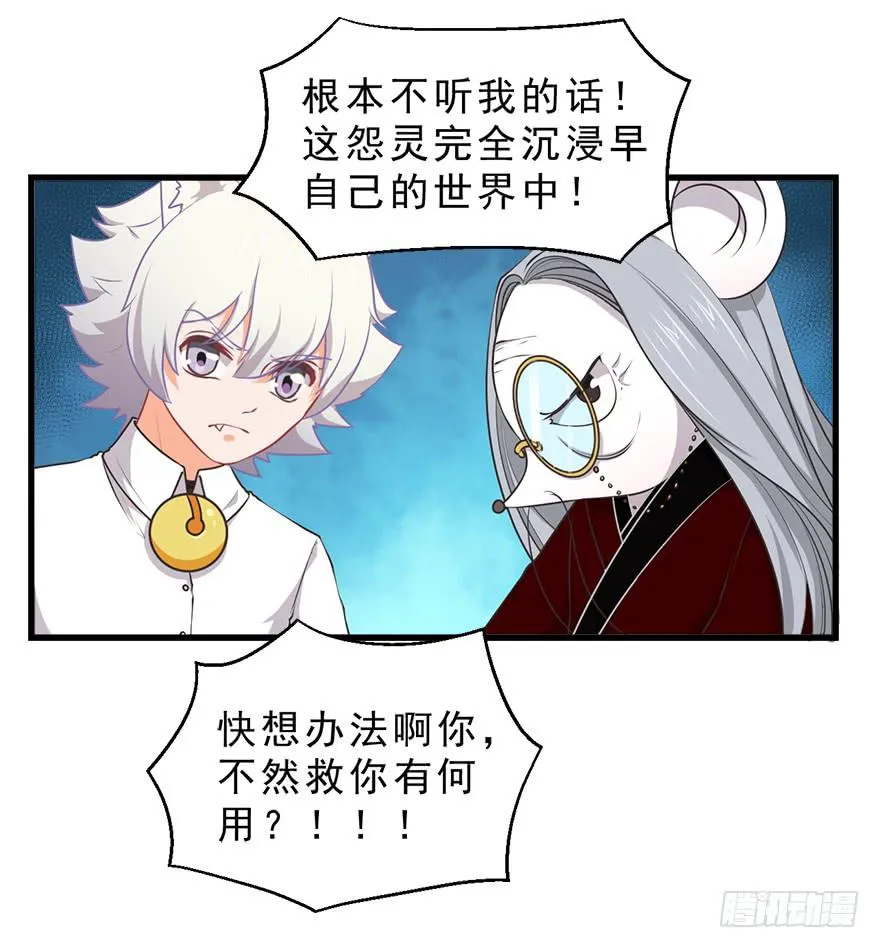 077决不允许你为所欲为 第15页