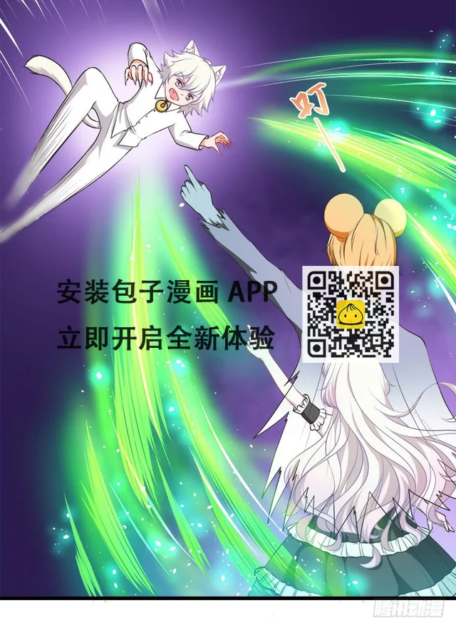 077决不允许你为所欲为 第25页