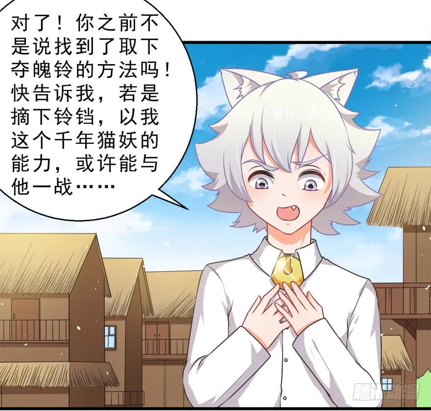 077决不允许你为所欲为 第35页