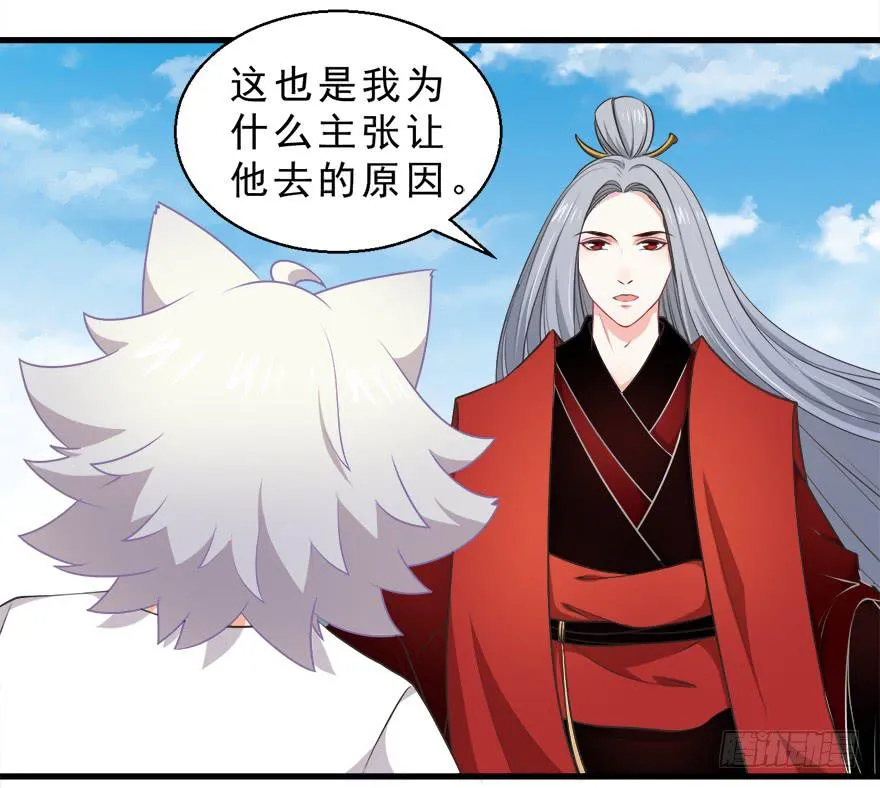 077决不允许你为所欲为 第37页