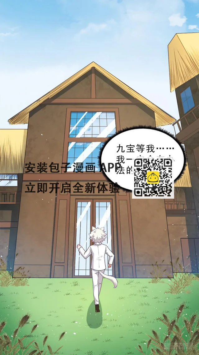 079cosplay 第20页
