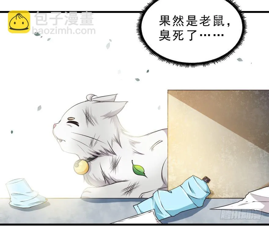 079cosplay 第27页