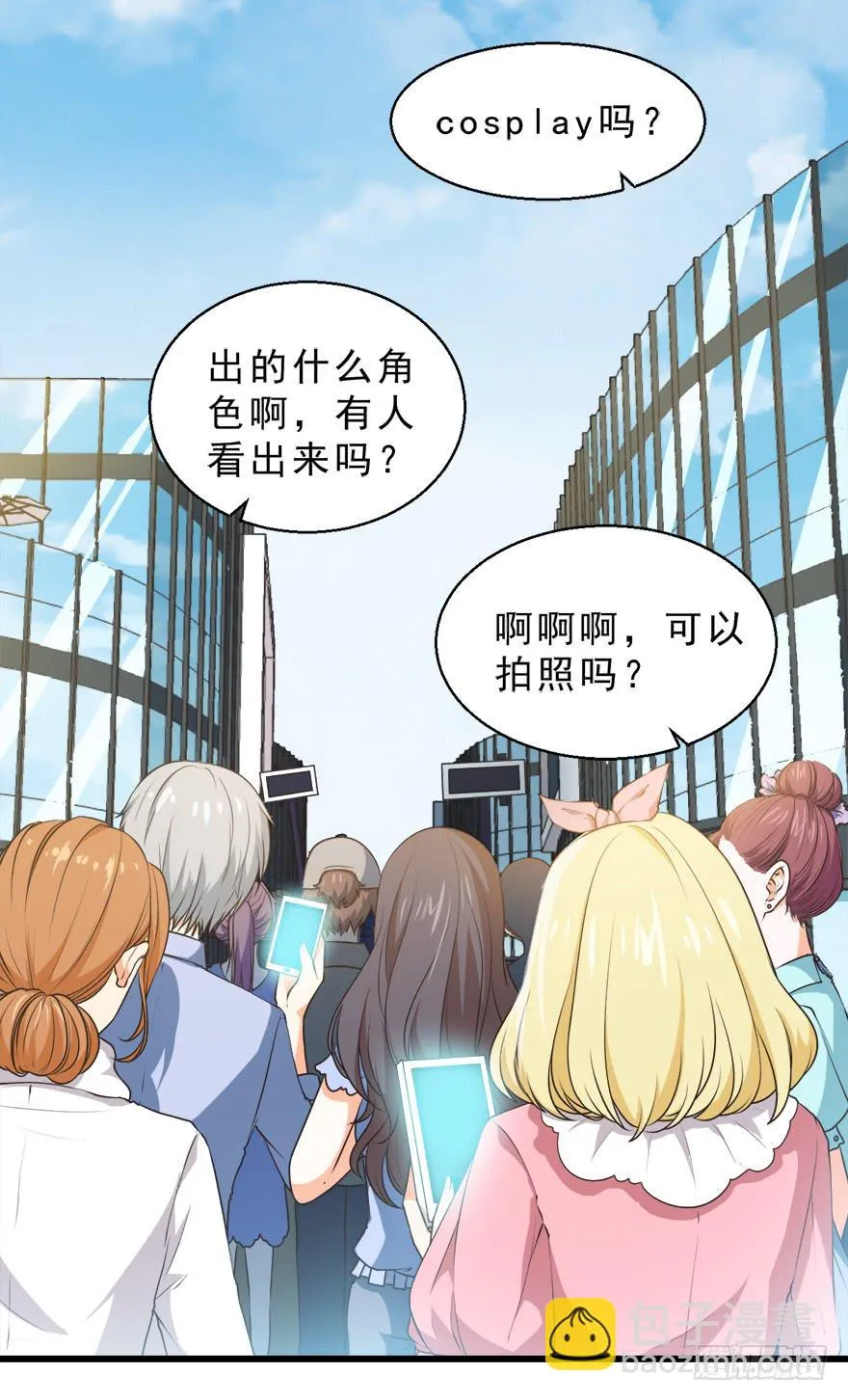 079cosplay 第32页