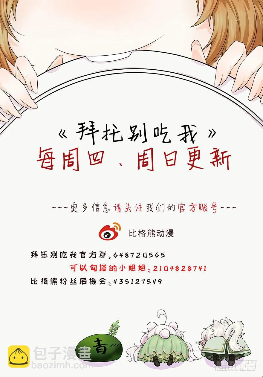 079cosplay 第38页