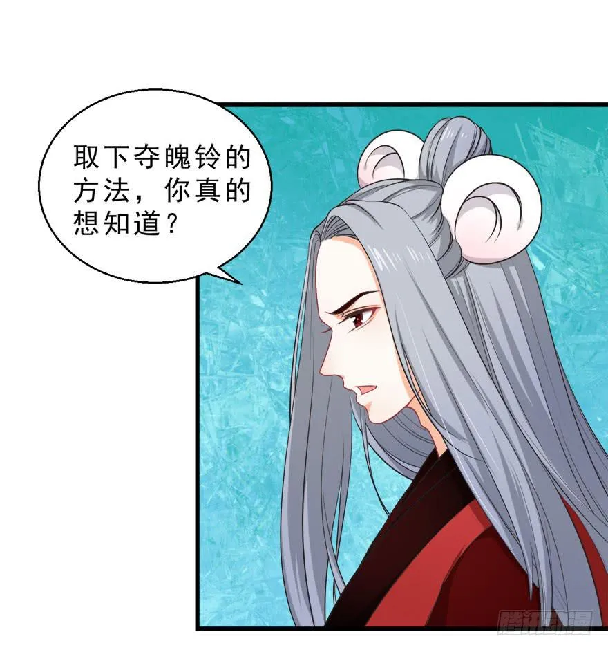 078执念 第3页