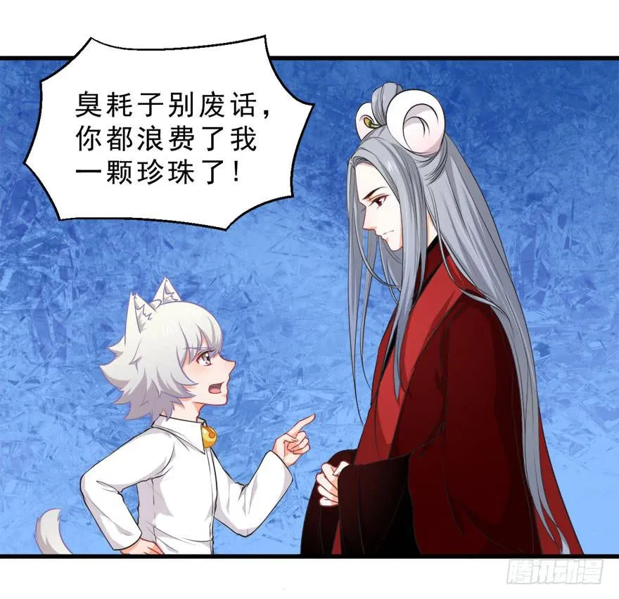 078执念 第4页