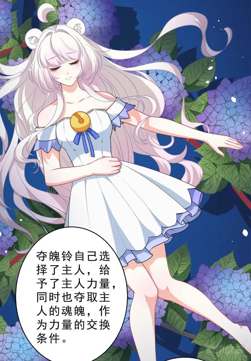 078执念 第8页