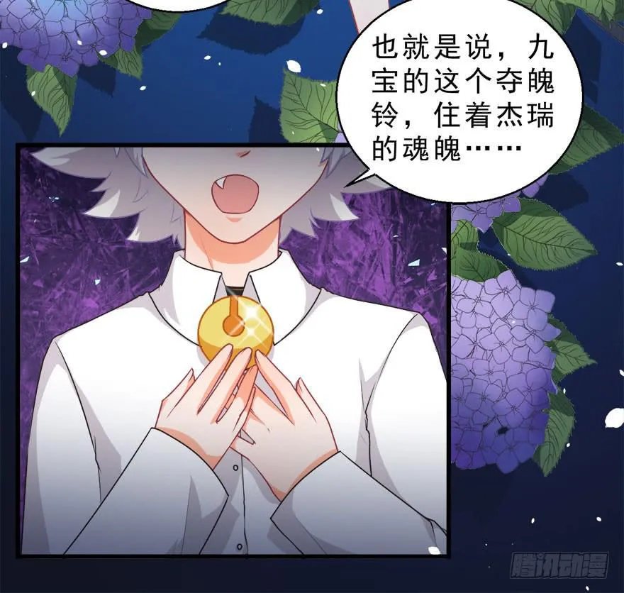 078执念 第9页