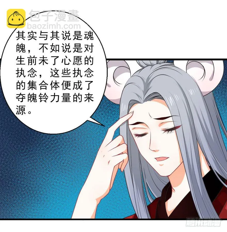078执念 第10页