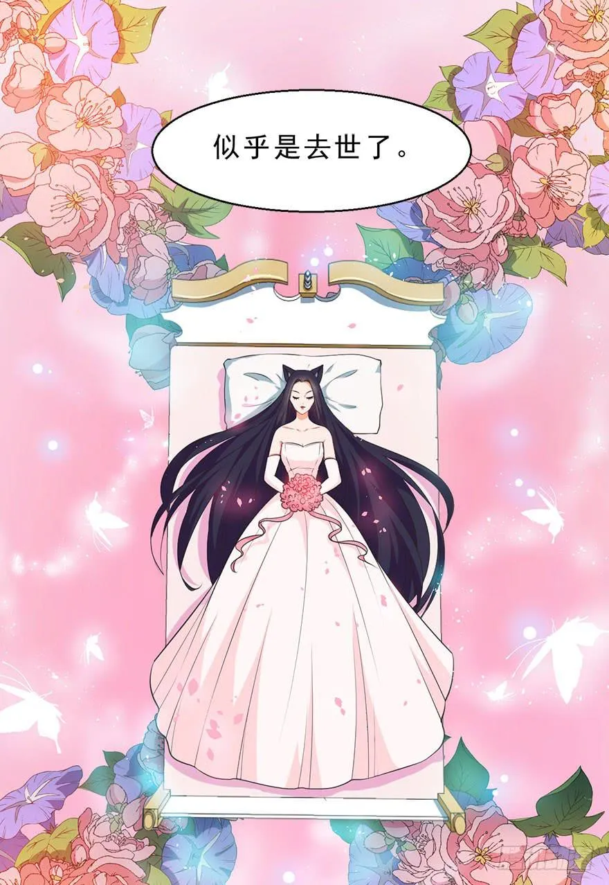 078执念 第26页