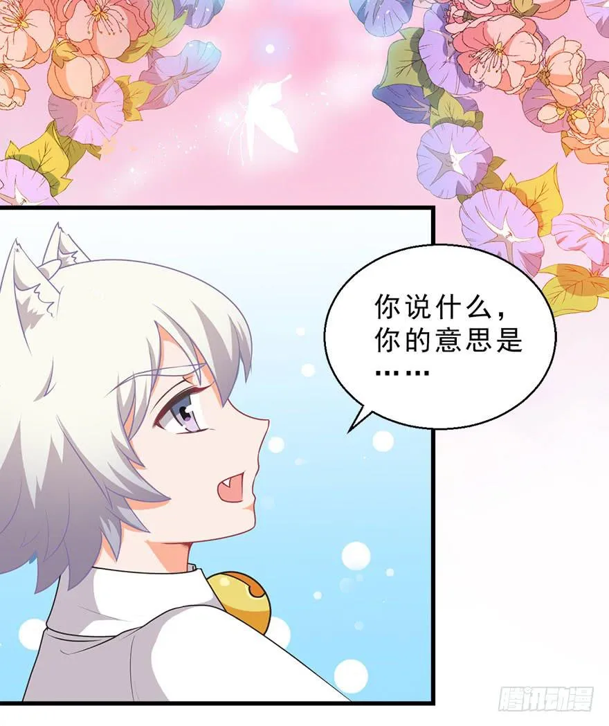078执念 第27页