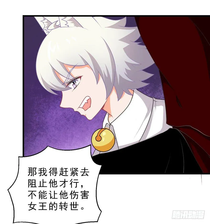 078执念 第29页