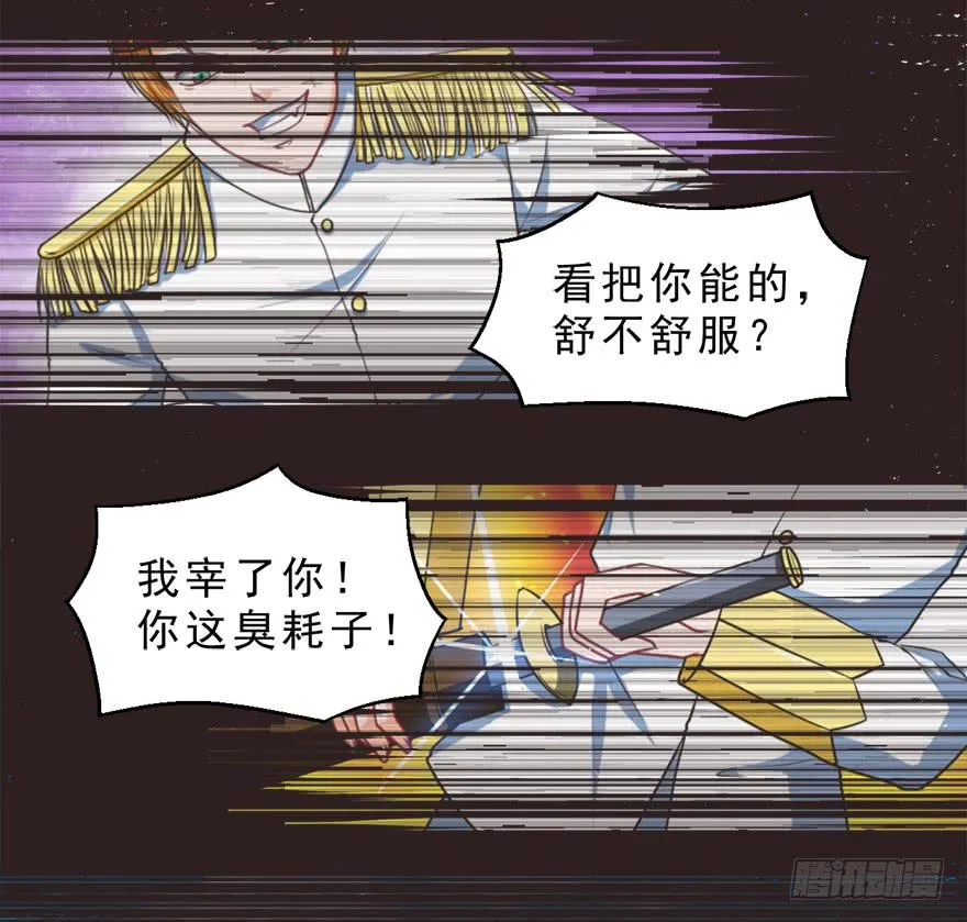080步步紧逼 第5页