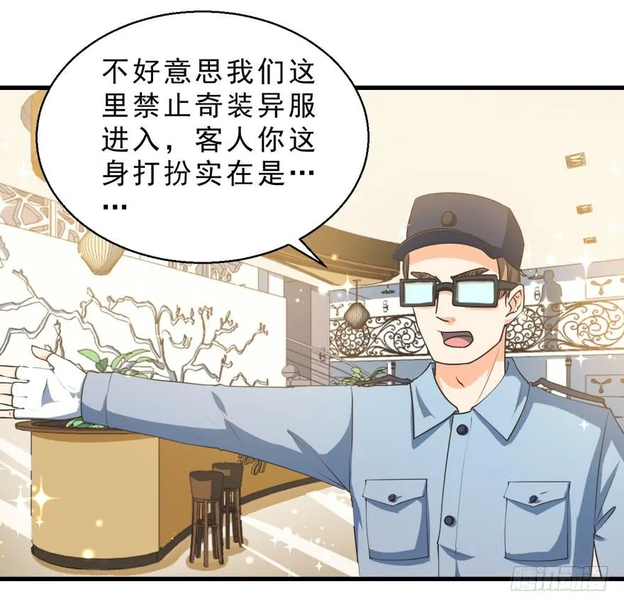 080步步紧逼 第9页