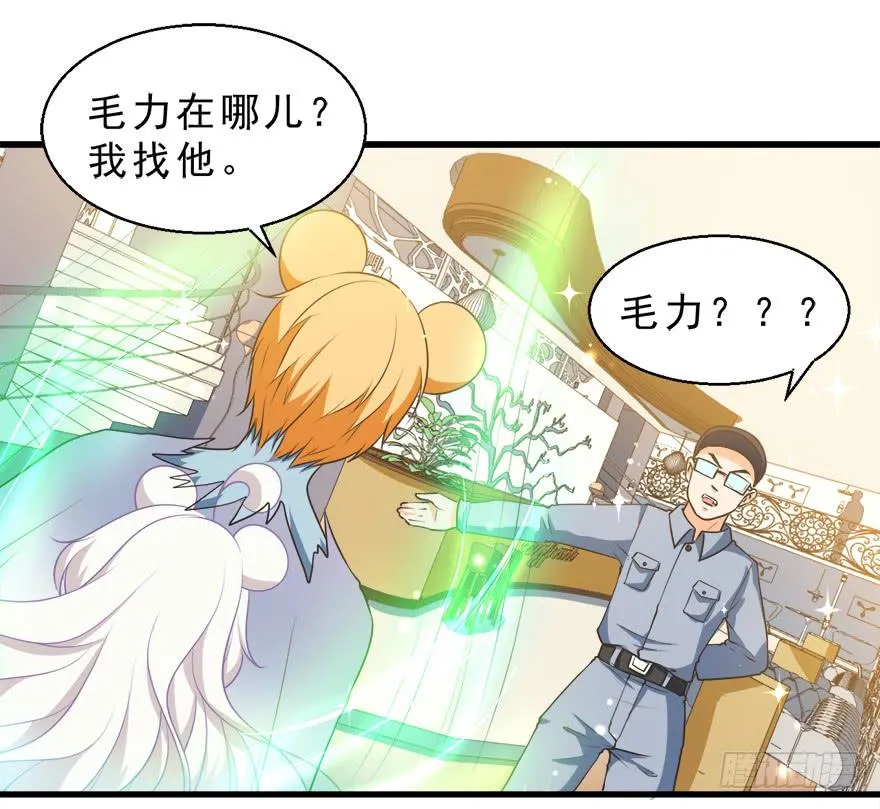 080步步紧逼 第10页