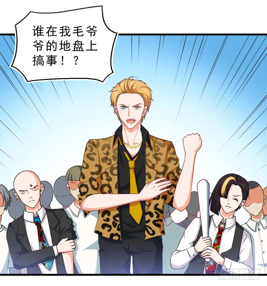 080步步紧逼 第16页