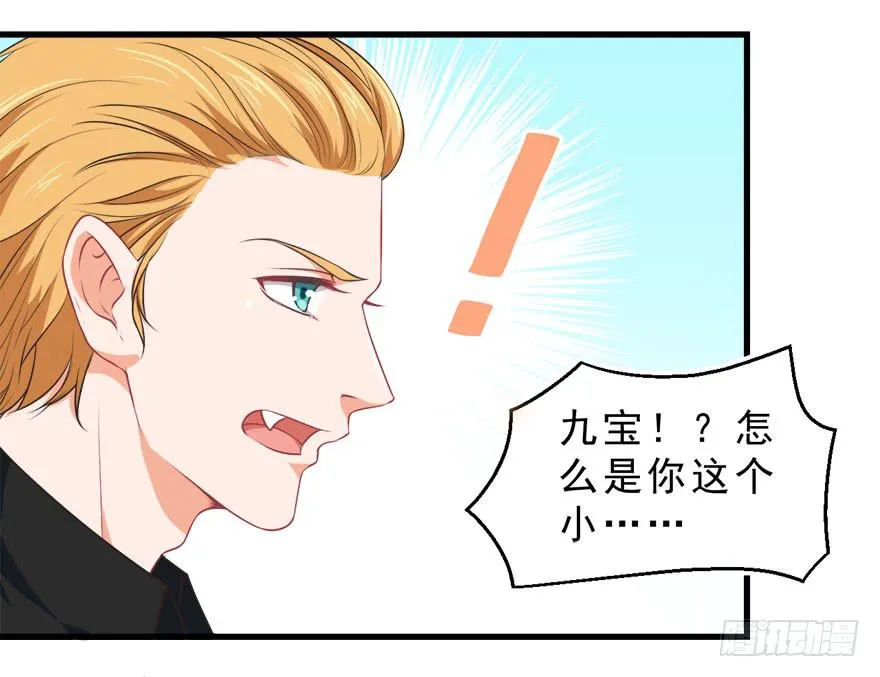 080步步紧逼 第18页