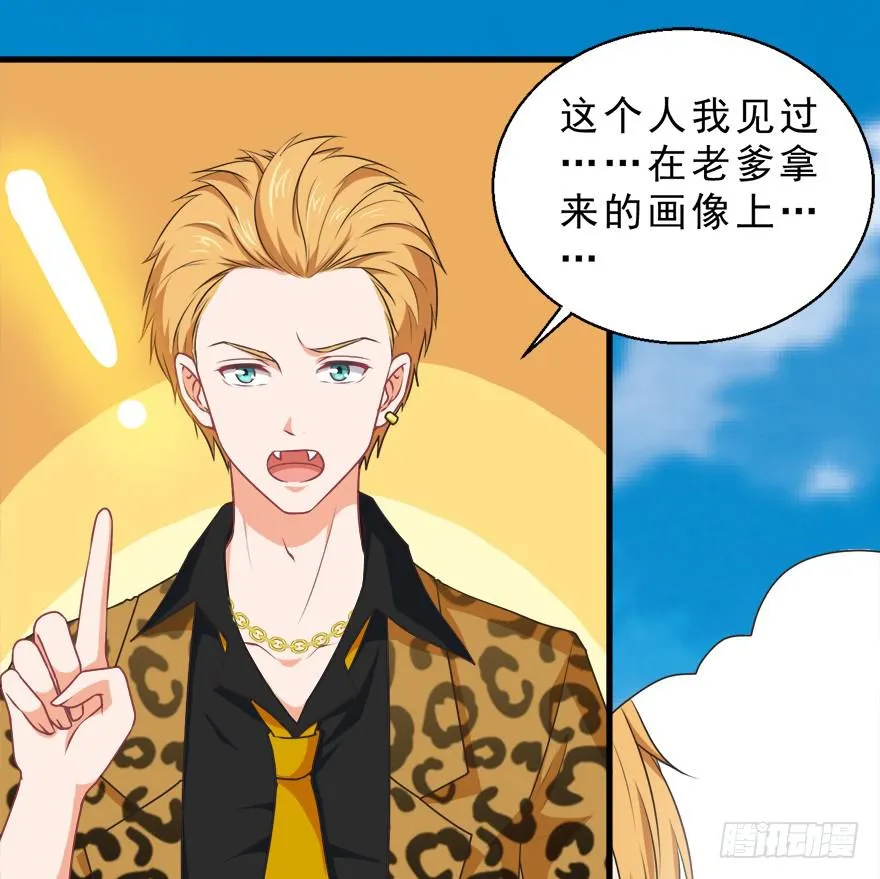 080步步紧逼 第21页