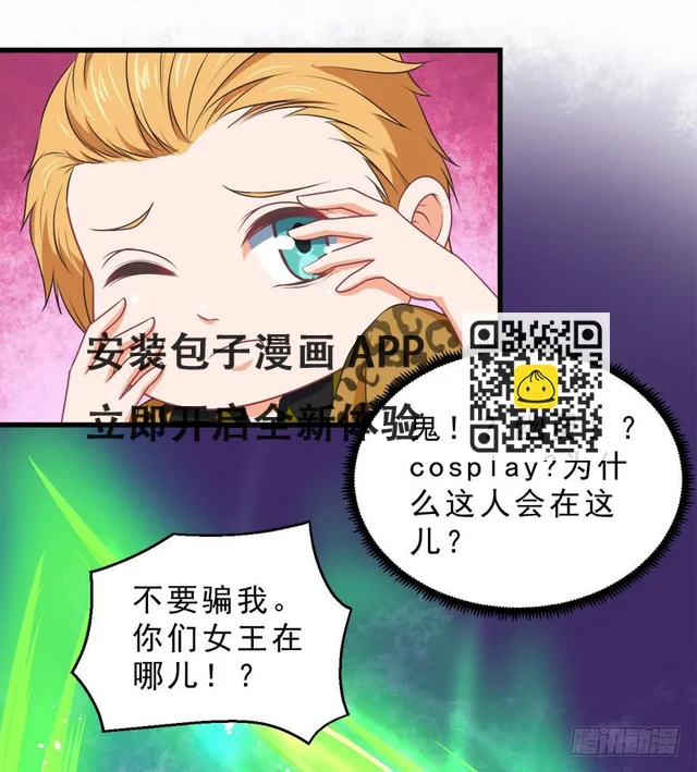 080步步紧逼 第25页