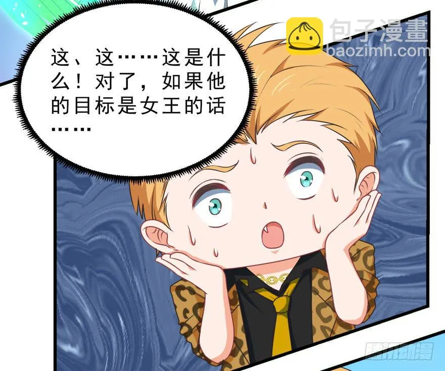 080步步紧逼 第27页