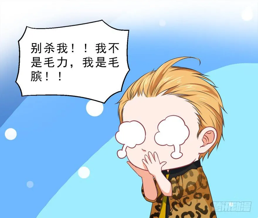 080步步紧逼 第31页