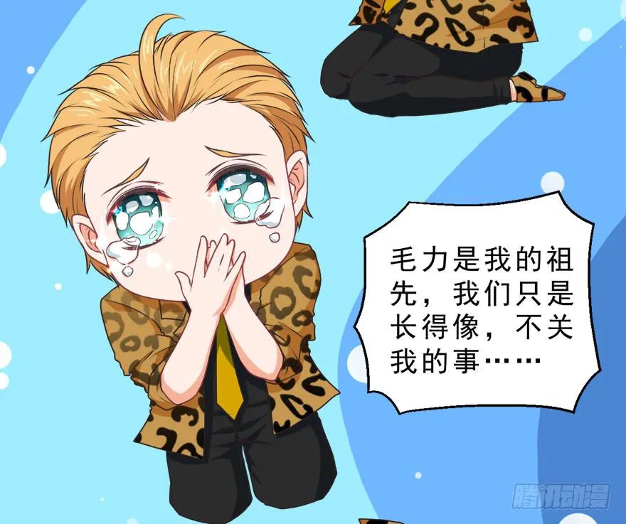 080步步紧逼 第32页