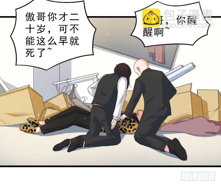 081恢复原样 第9页