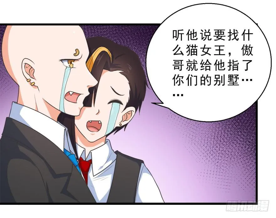 081恢复原样 第14页