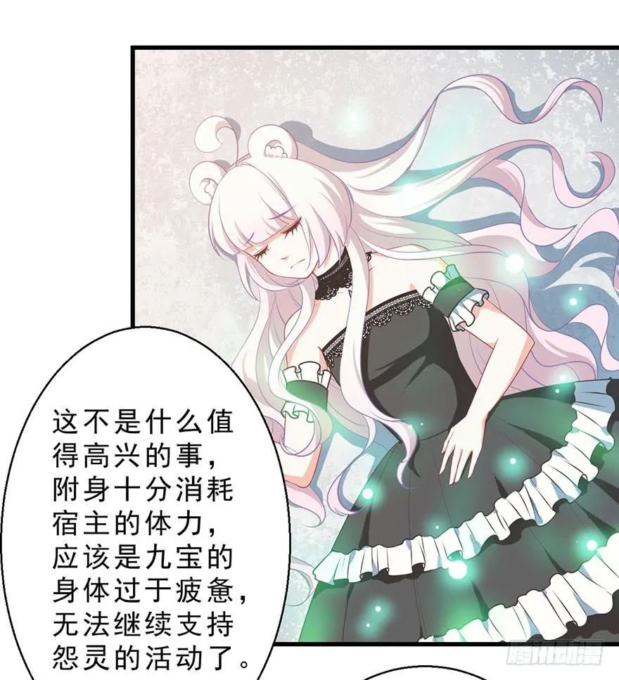 081恢复原样 第24页