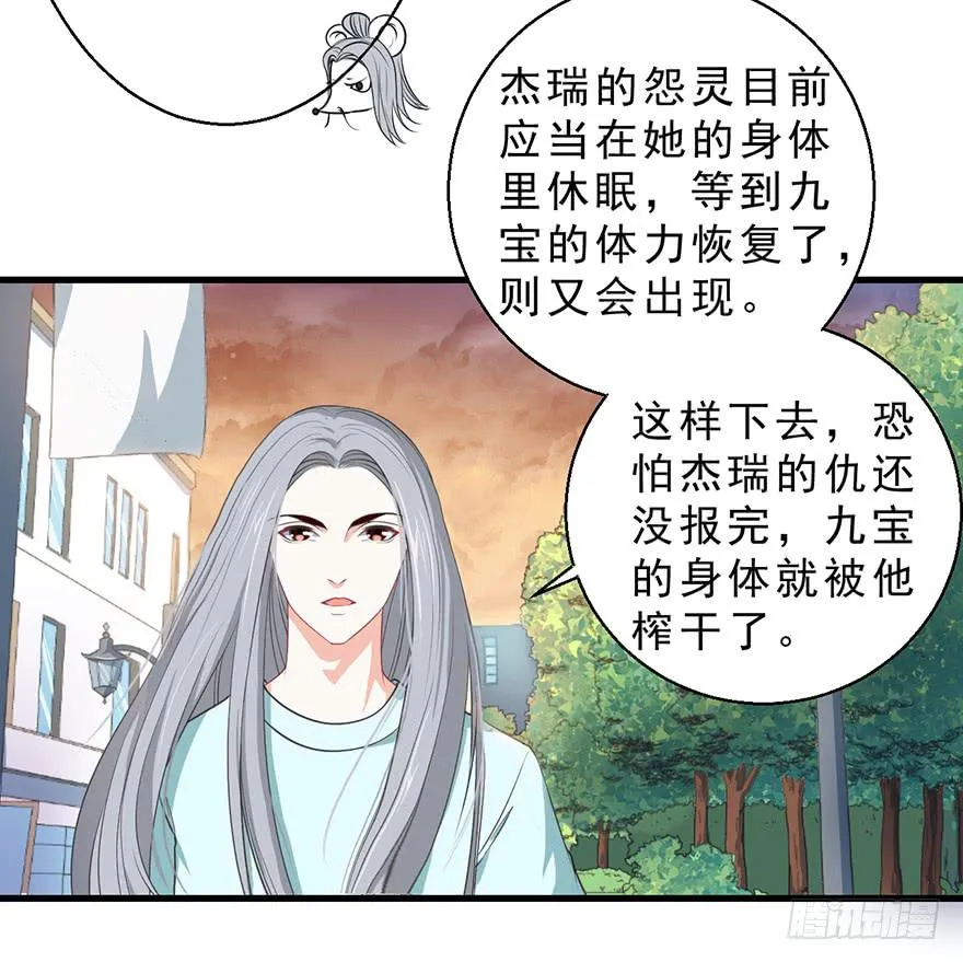 081恢复原样 第25页