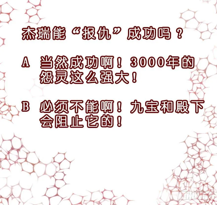 081恢复原样 第36页